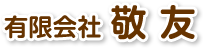グループホーム　いずみの杜