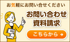 グループホーム　いずみの杜
