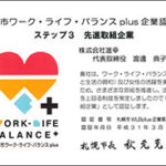 グループホーム　ピアハウスPOP｜札幌市中央区札幌市中央区北4条西16丁目1-3幌西ビル2Fの介護付き有料老人ホームの写真