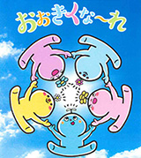 グループホーム　ピアハウスPOP