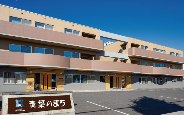 特別養護老人ホーム　桜テラス平岡