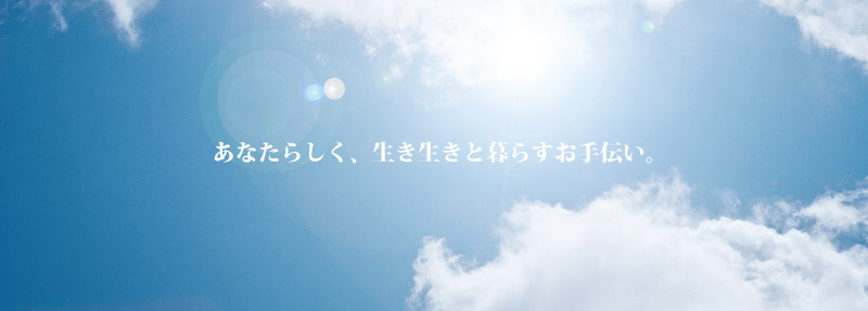 とらいあんぐるJOY