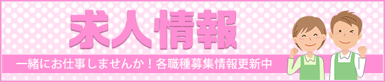 とらいあんぐるJOY