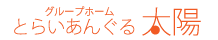 とらいあんぐるJOY