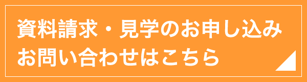 ヴェラス・クオーレ山の手