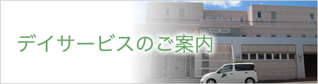 ヴェラス・クオーレ山の手