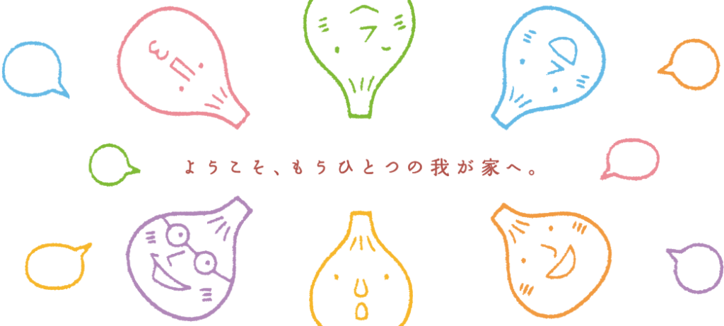 介護付有料老人ホーム　楽居館