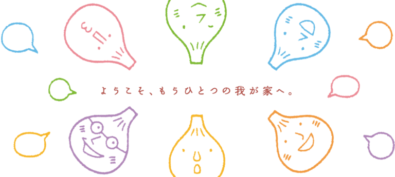 介護付有料老人ホーム 楽居館