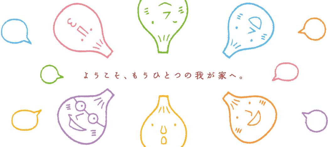 介護付有料老人ホーム　楽居館