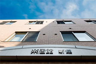 介護付有料老人ホーム　楽居館