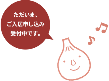 介護付有料老人ホーム　楽居館