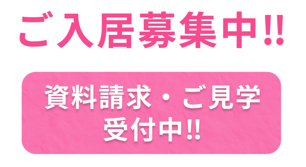 ライブラリ旭ヶ丘