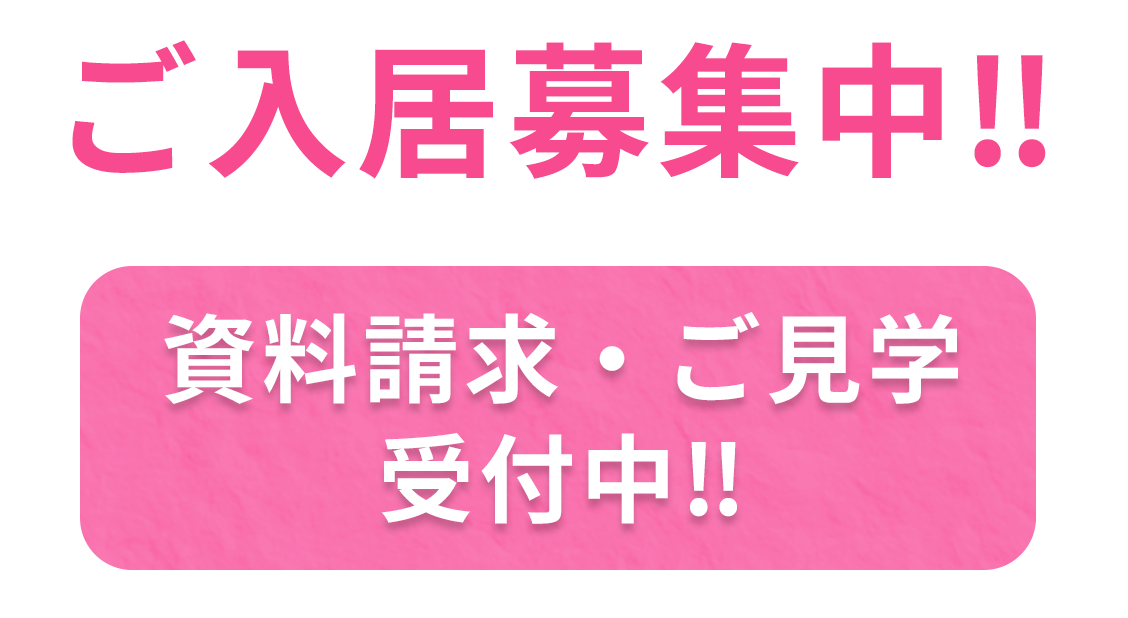 ライブラリ旭ヶ丘
