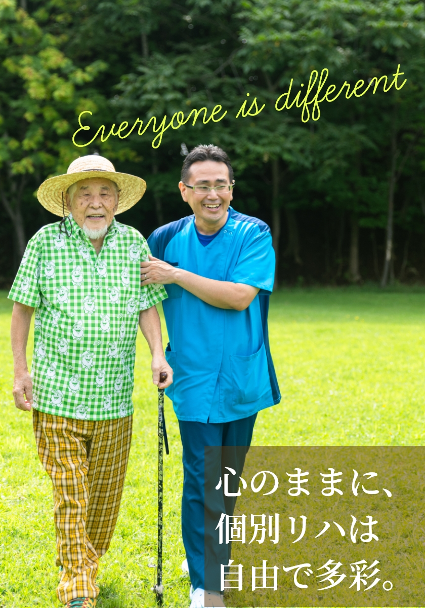 アイムス旭山公園