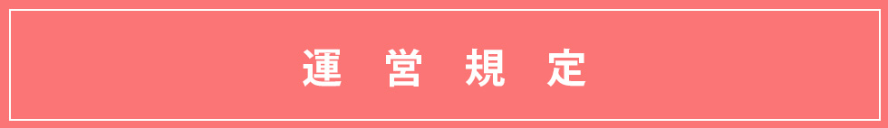 アイムス旭山公園