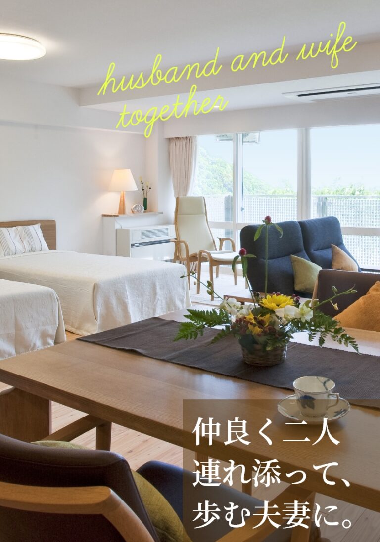 アイムス旭山公園