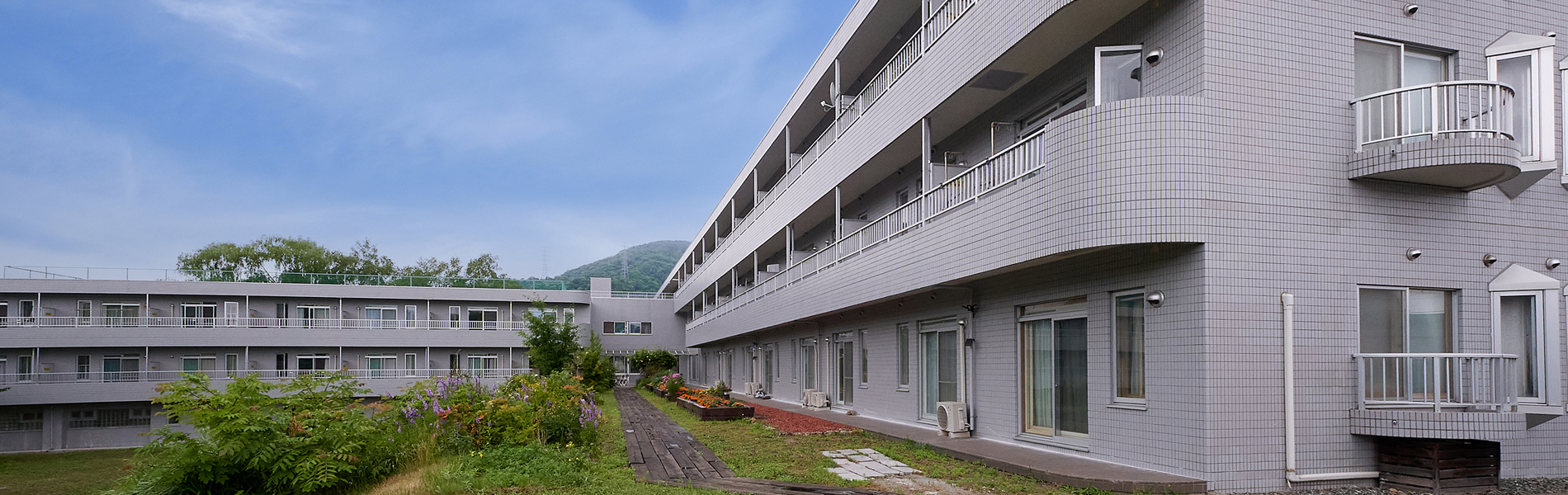 敬老園札幌