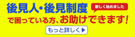 とらいあんぐる太陽