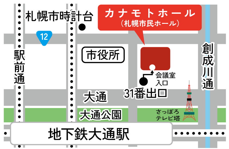 イリスもとまち