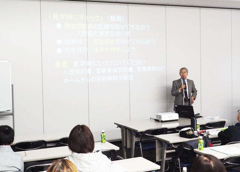 イリスもとまち