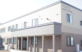 介護付き有料老人ホーム　カルナシア栄町
