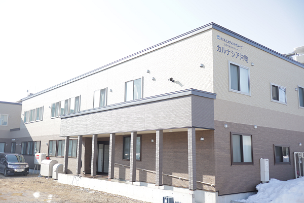 介護付き有料老人ホーム　カルナシア栄町
