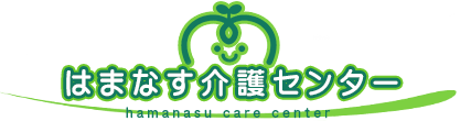 はまなす介護センター苗穂