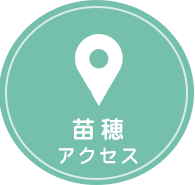 はまなす介護センター苗穂