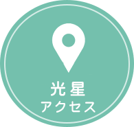 はまなす介護センター苗穂