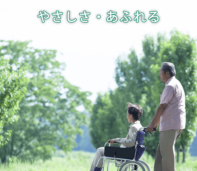 はまなす介護センター苗穂