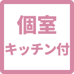 ケア付き住宅徳洲会
