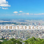 地域密着型介護老人福祉施設栄町｜札幌市東区札幌市東区北47条東17丁目1番1号の地域密着型介護付き有料老人ホームの写真