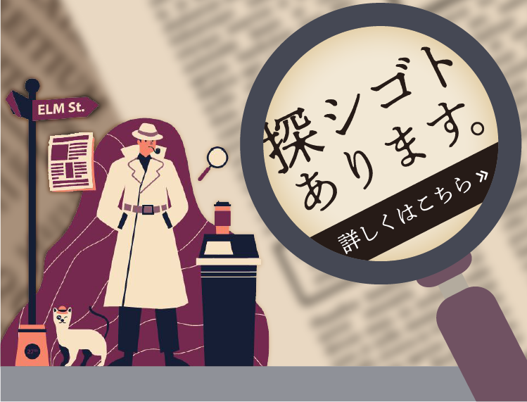 特別養護老人ホ－ム　愛輪園