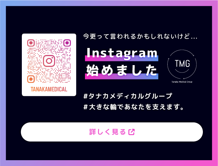 特別養護老人ホ－ム　愛輪園