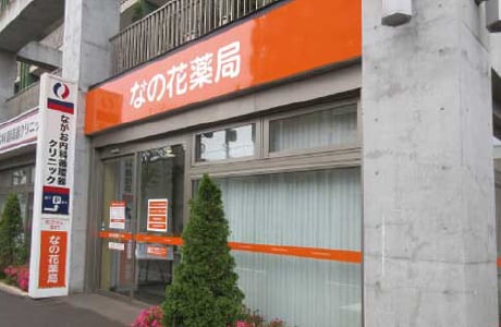 サービス付き高齢者向け住宅ウィステリアＮ17