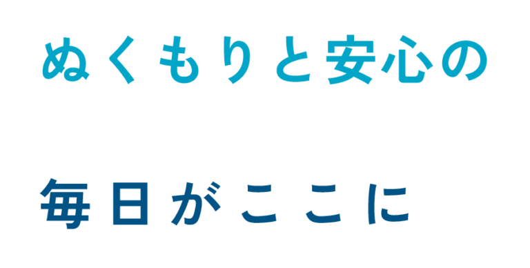 西円山敬樹園