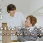 ふれあいの里　グループホーム第２からまつ｜札幌市北区北海道札幌市北区屯田11条1丁目2-5の介護付き有料老人ホームの写真
