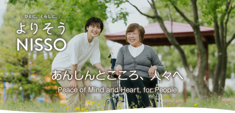 ふれあいの里 グループホーム第2からまつ