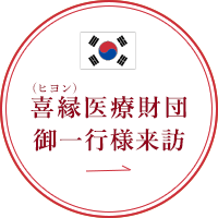アビターレナーシングホーム