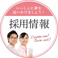 アビターレナーシングホーム
