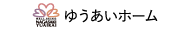 介護付有料老人ホーム　はなの杜