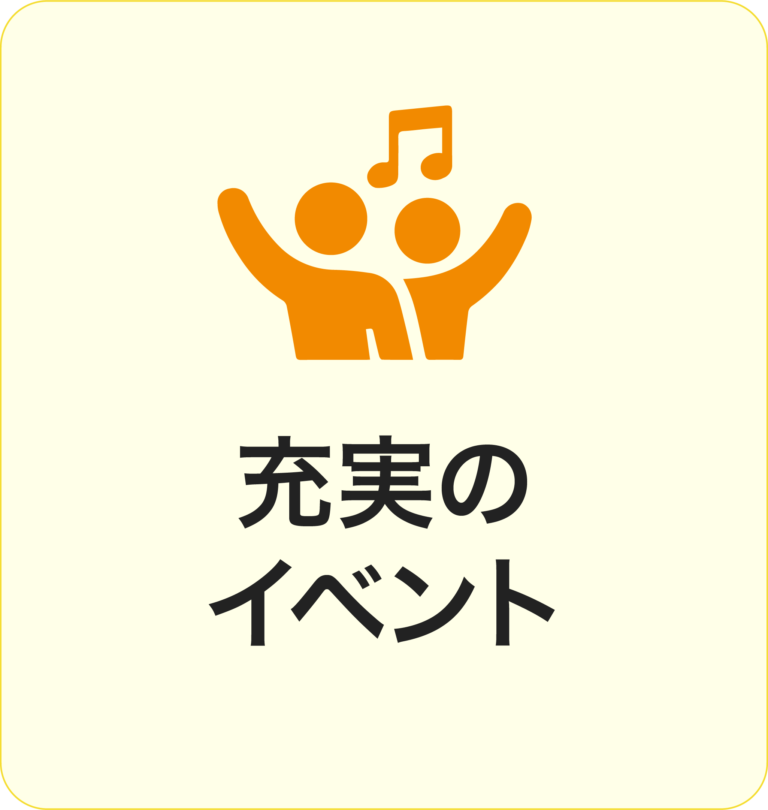 ミモザ狭山笹井