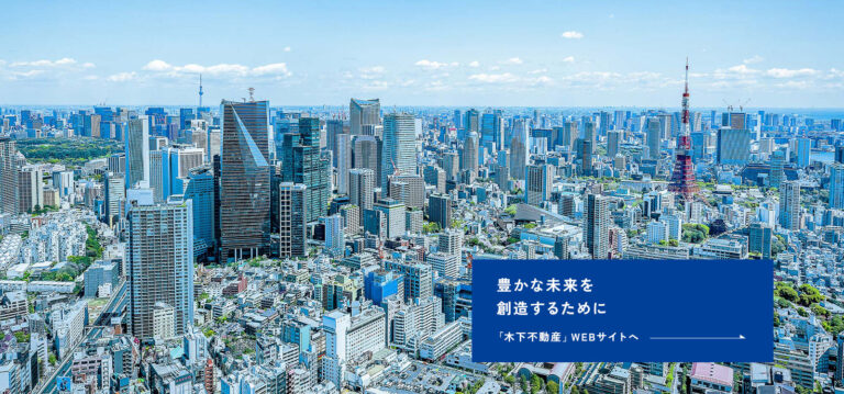株式会社　木下の介護　リアンレーヴ狭山