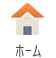 ブリエライフ狭山