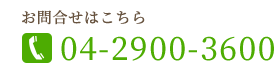 介護老人福祉施設　ジョアン宮地の里