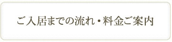 小瀬の杜あかね