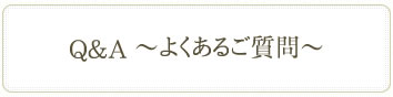 小瀬の杜あかね