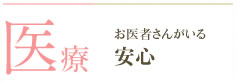 小瀬の杜あかね