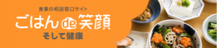 セントケアホーム若林