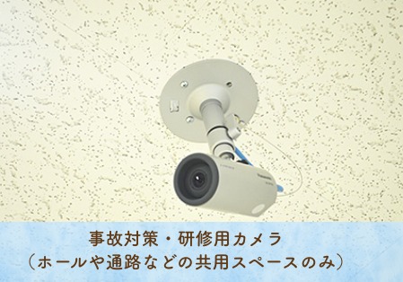 特別養護老人ホームまるめろ